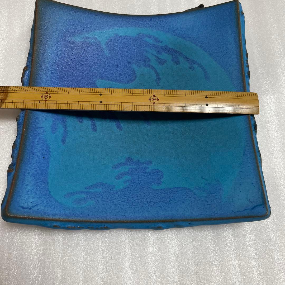 日本工芸会正会員 岩坂 直 作 角皿