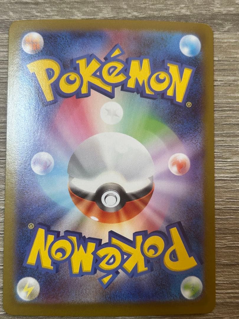 インフェルノX メガリザードンX ex