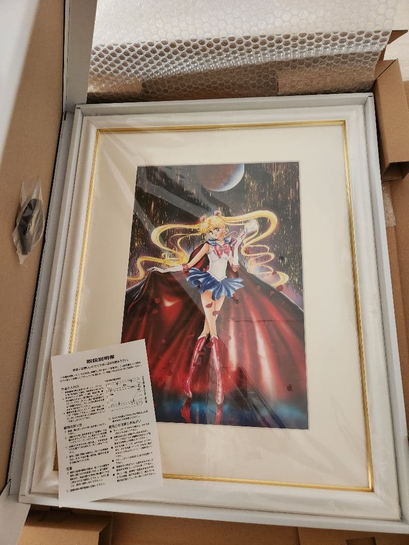 【新品】セーラームーン ミュージアム 複製原画 複製画C
