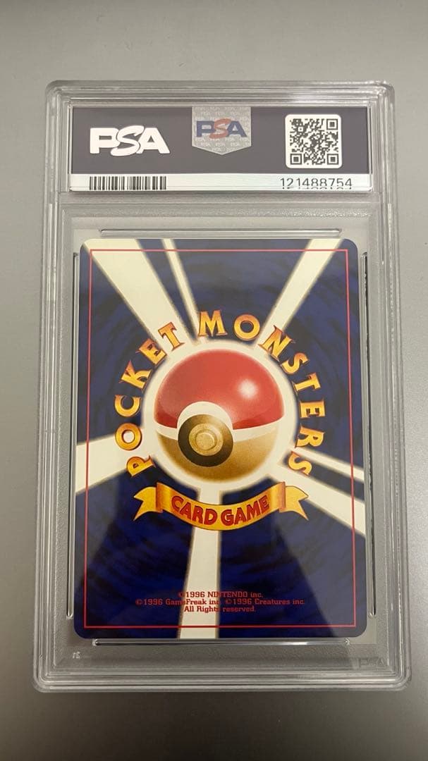 わるいゲンガー 旧裏 PSA9 ポケモンカード