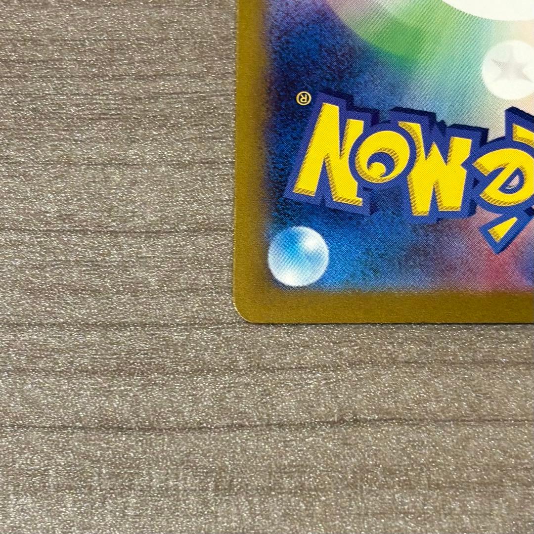 ミュウ　ex sar シャイニートレジャー