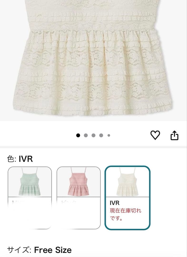 スナイデルホーム セットアップ