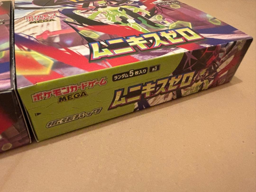 即購入可☆ポケモンカードゲーム ムニキスゼロ 2BOX セット　ポケカ