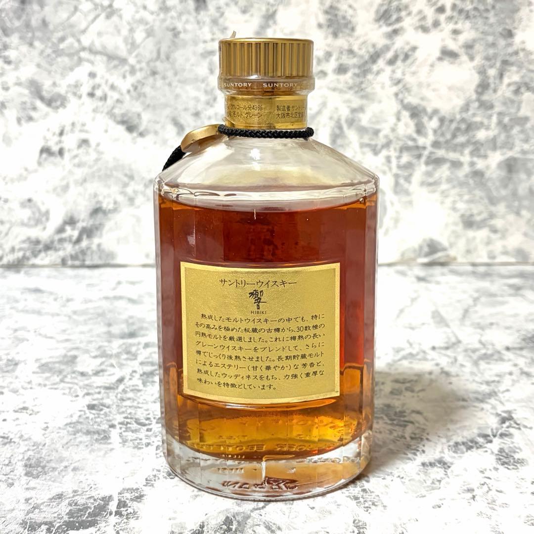 【未開封】響 金キャップ 裏ゴールドラベル