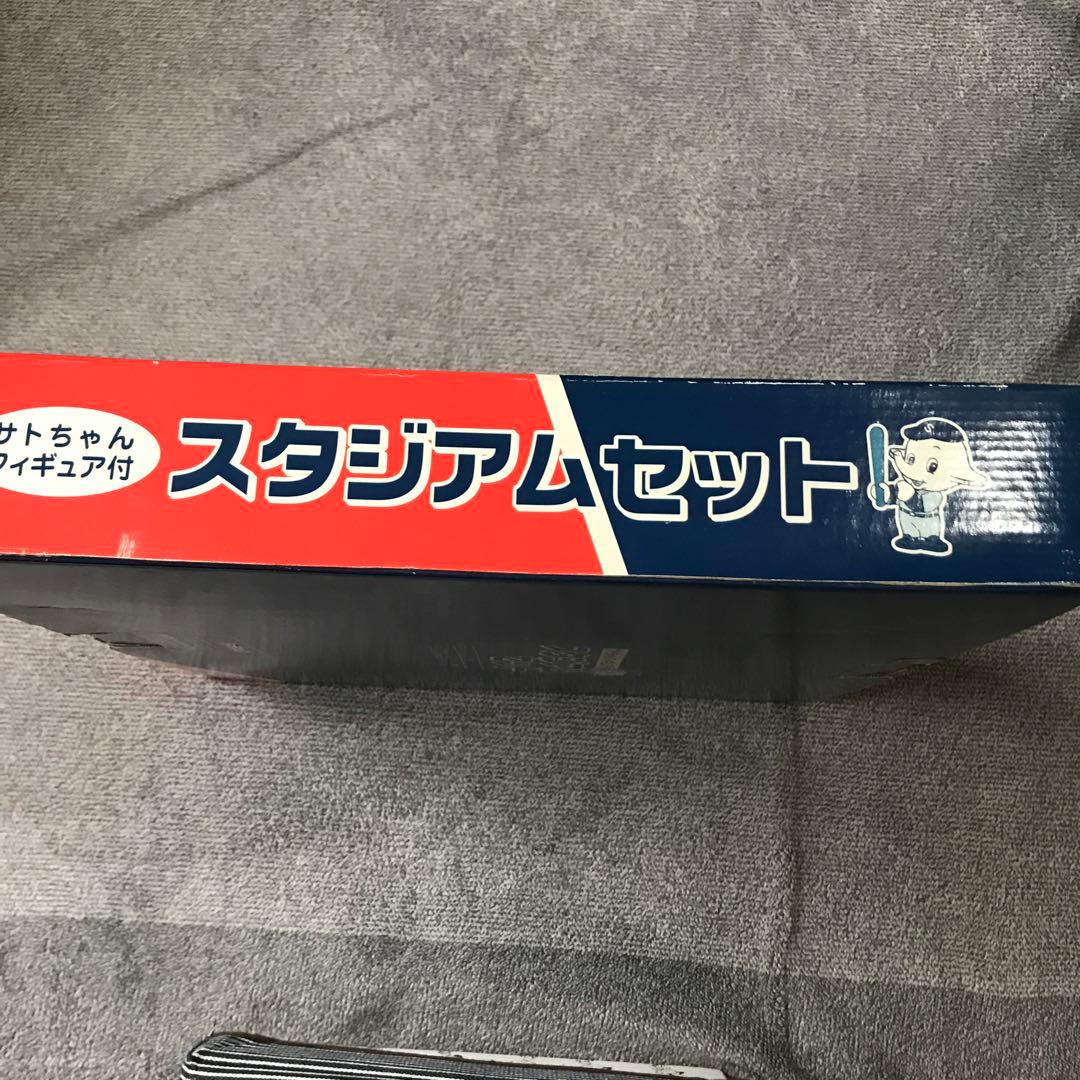 非売品　佐藤製薬　サトちゃんスタジアムセット