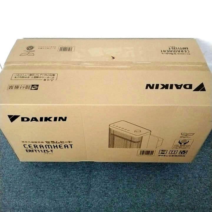 ダイキン セラムヒート ERFT11ZS-T ブラウン