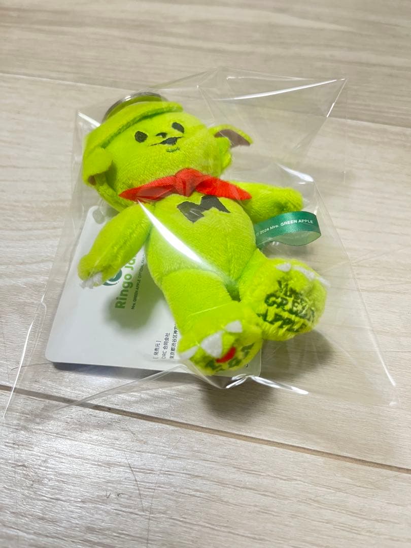 【希少品‼️】めめる　キーホルダー