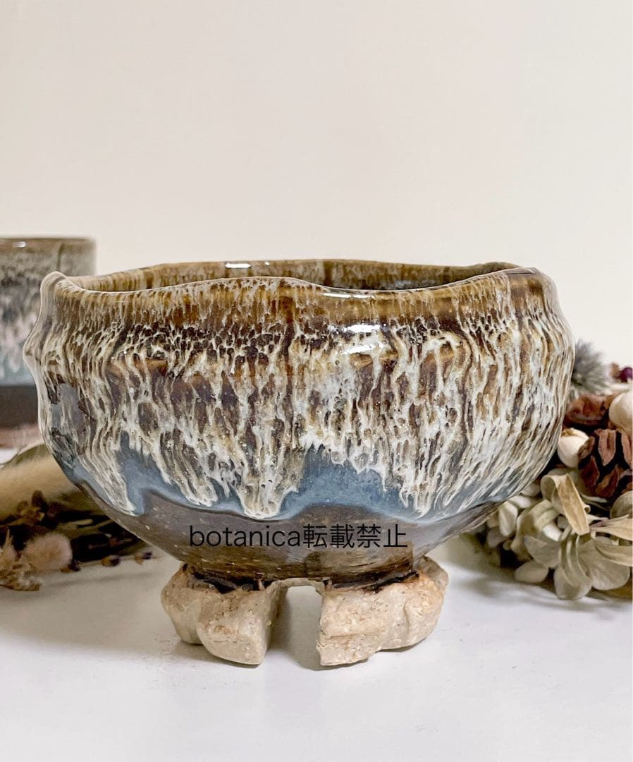 萩焼　山根清玩　しだれ釉　抹茶碗　光彩庵　陶器　孔雀釉　割り高台　煮物椀