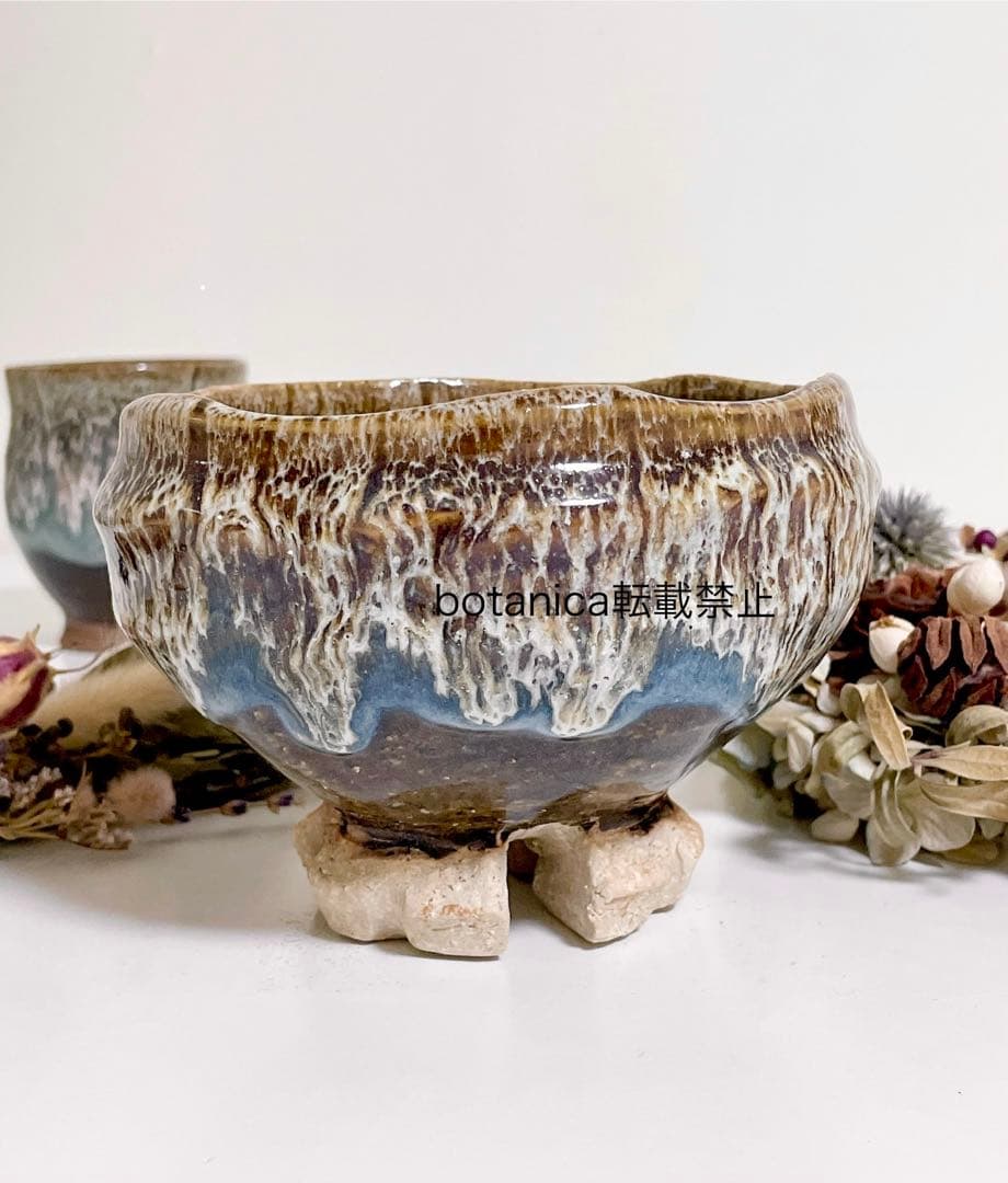 萩焼　山根清玩　しだれ釉　抹茶碗　光彩庵　陶器　孔雀釉　割り高台　煮物椀