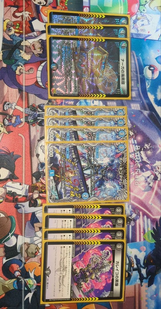 青黒デスパペットデッキ　デュエマ