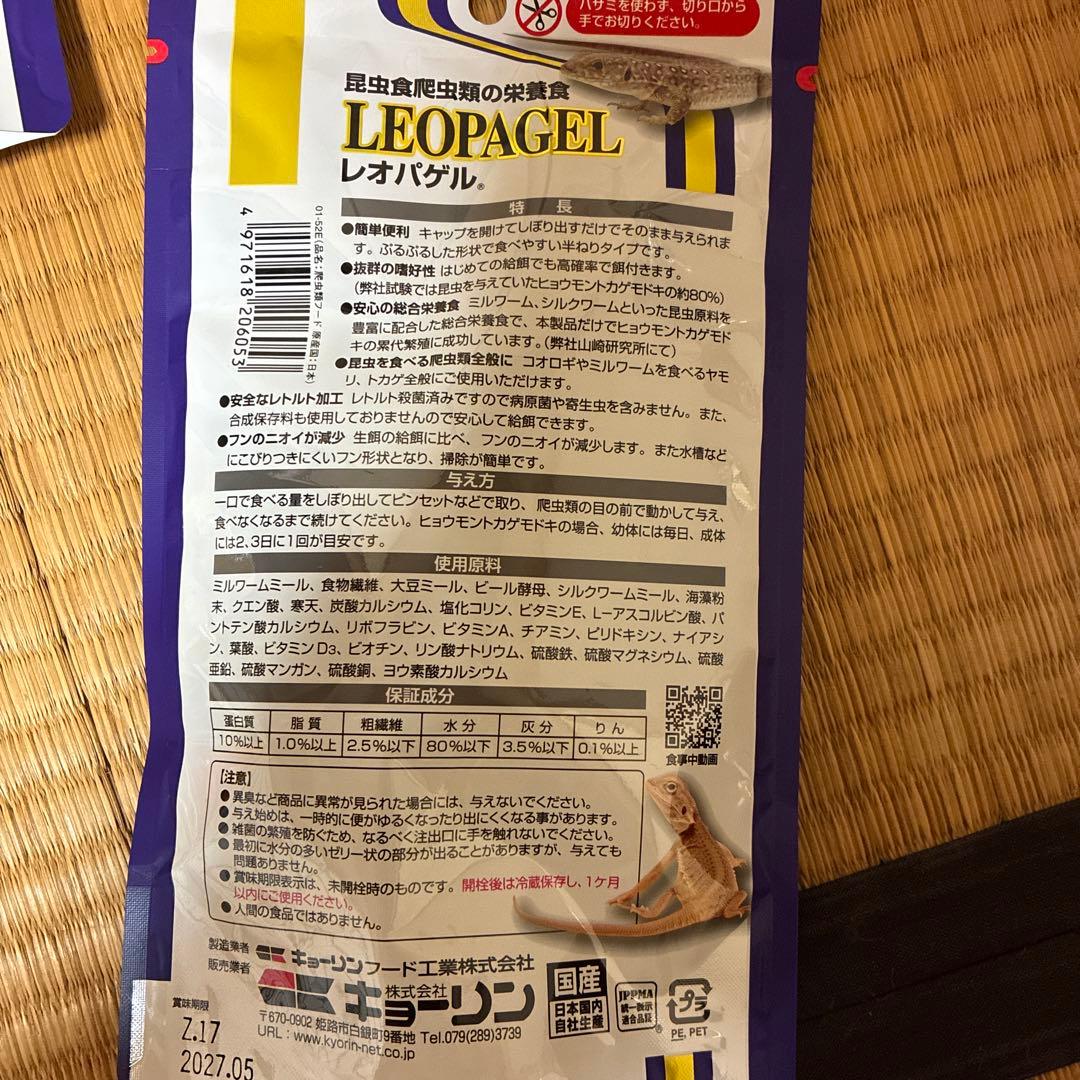 Desert Soil & ENO TERRA加熱パッドセット