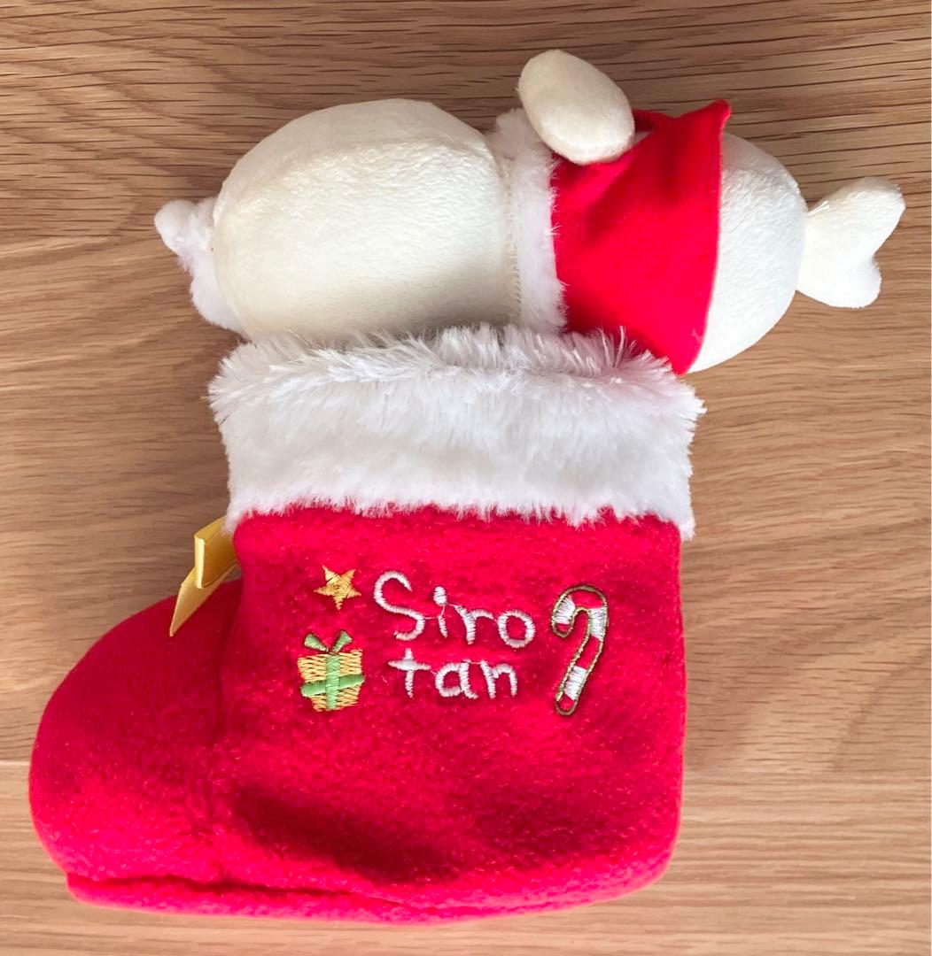 しろたん サンタ クリスマスブーツ ぬいぐるみ マスコット 2005年