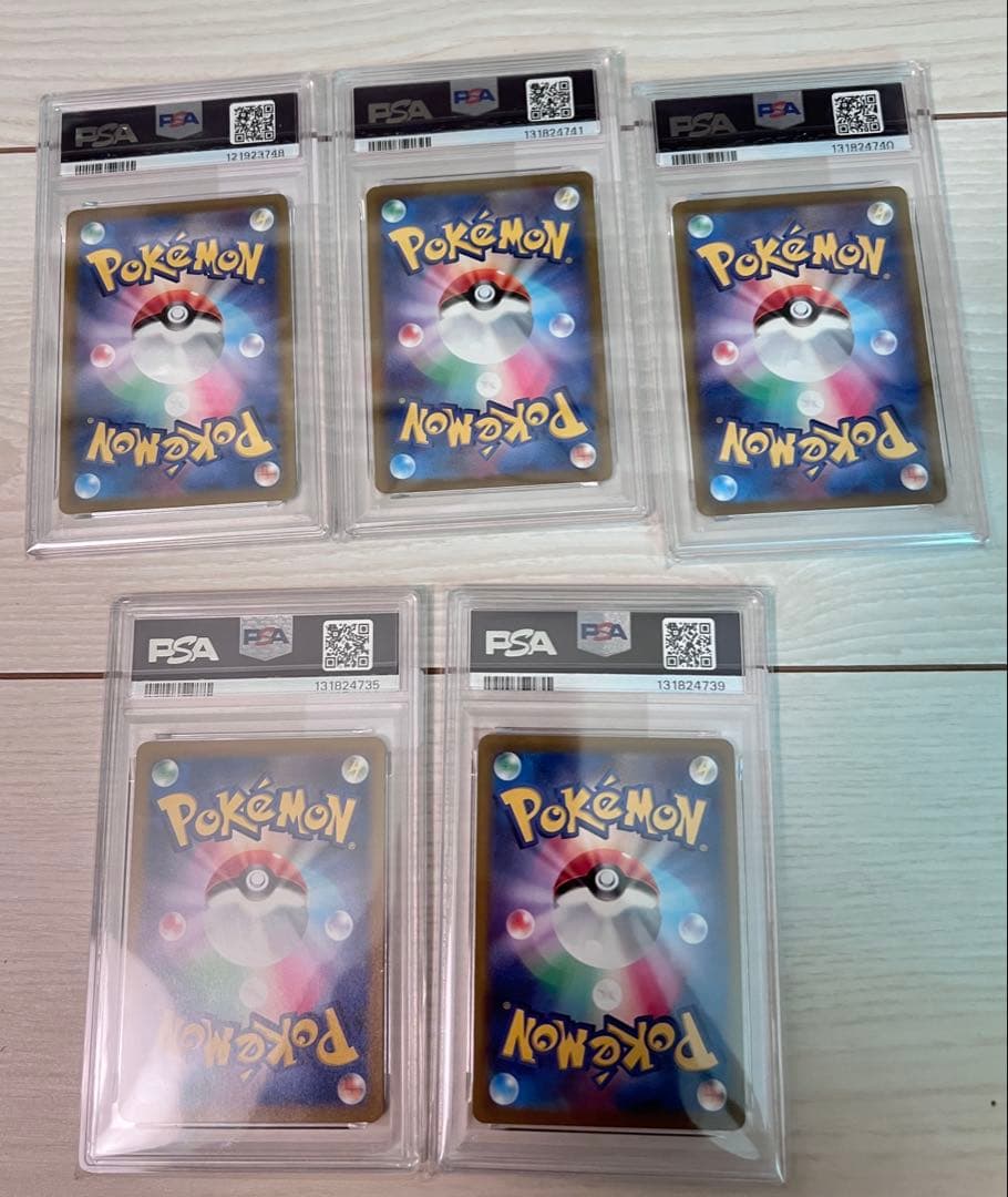 ピカチュウ [S8a-G 003/015]25th アニバーサリー