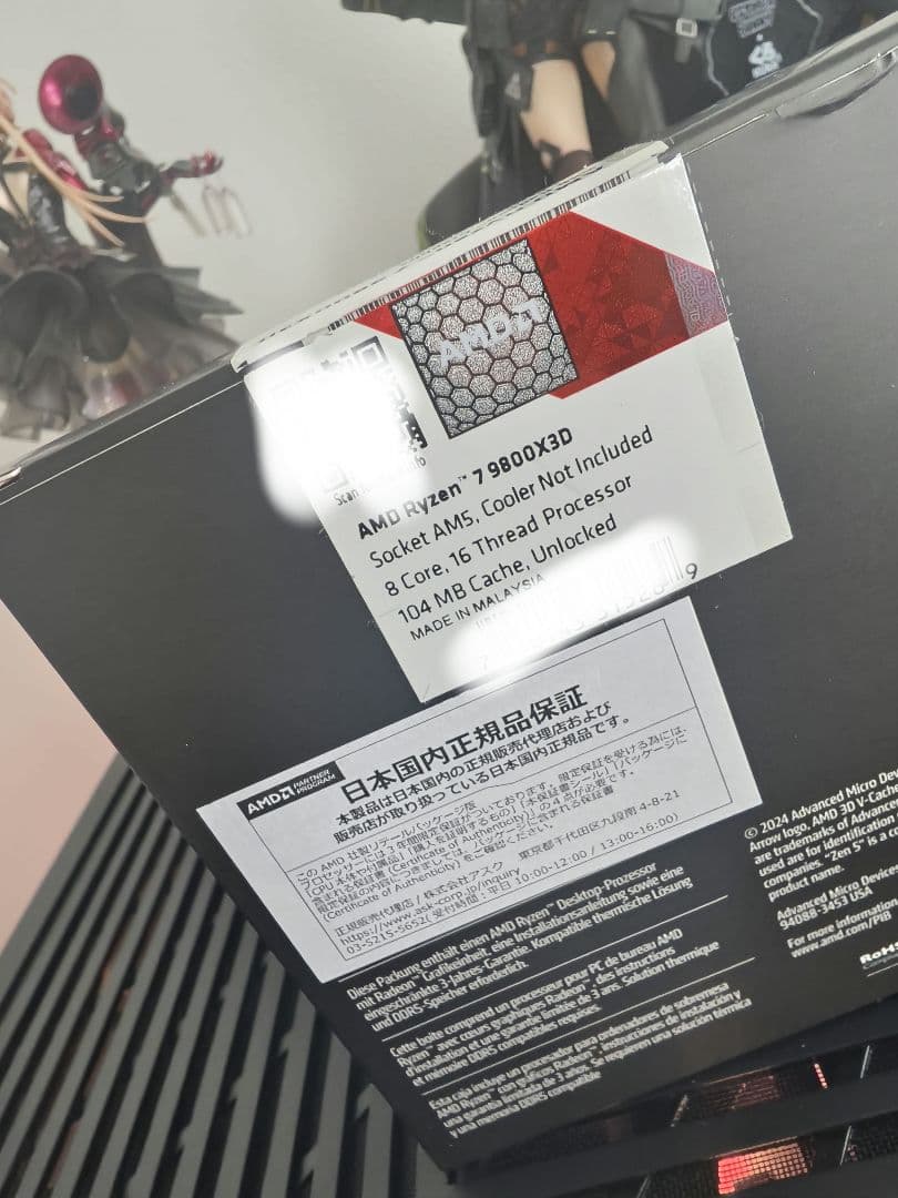 【美品】AMD Ryzen 7 9800X3D 出品のお知らせ