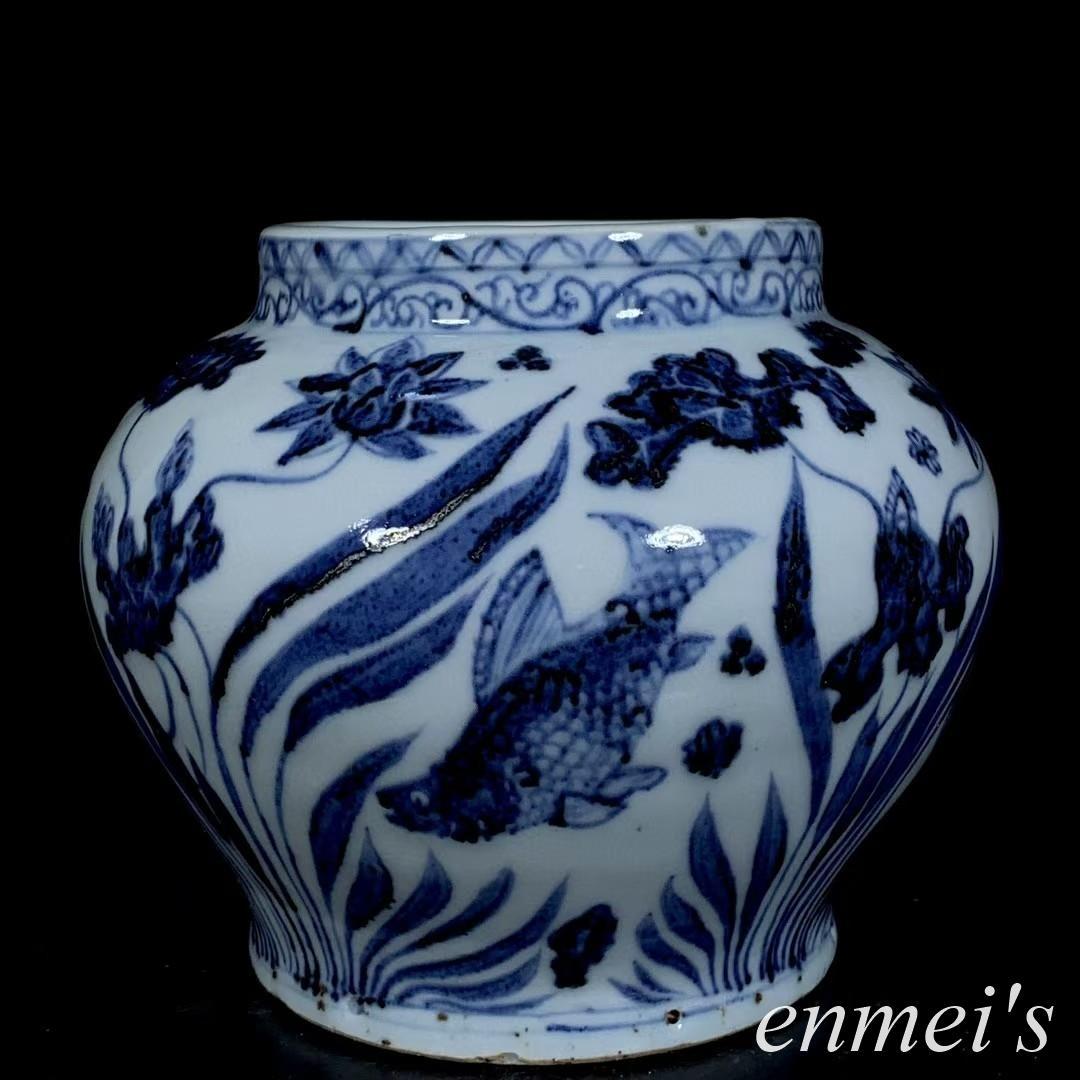 中国古美術・元款青花磁鱼藻紋罐・青花磁・純手描き・陶芸・花瓶・文房具・置物・書道