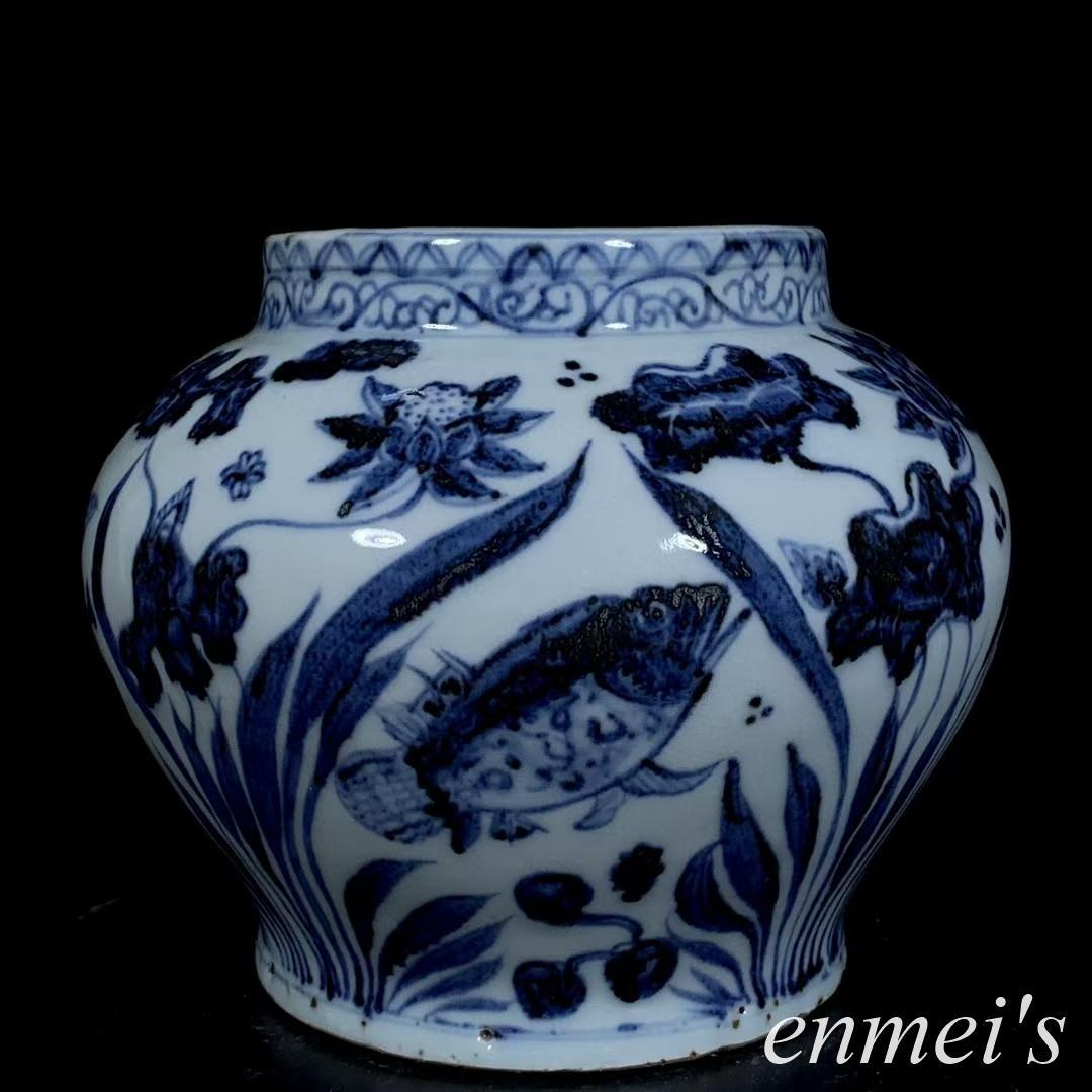 中国古美術・元款青花磁鱼藻紋罐・青花磁・純手描き・陶芸・花瓶・文房具・置物・書道