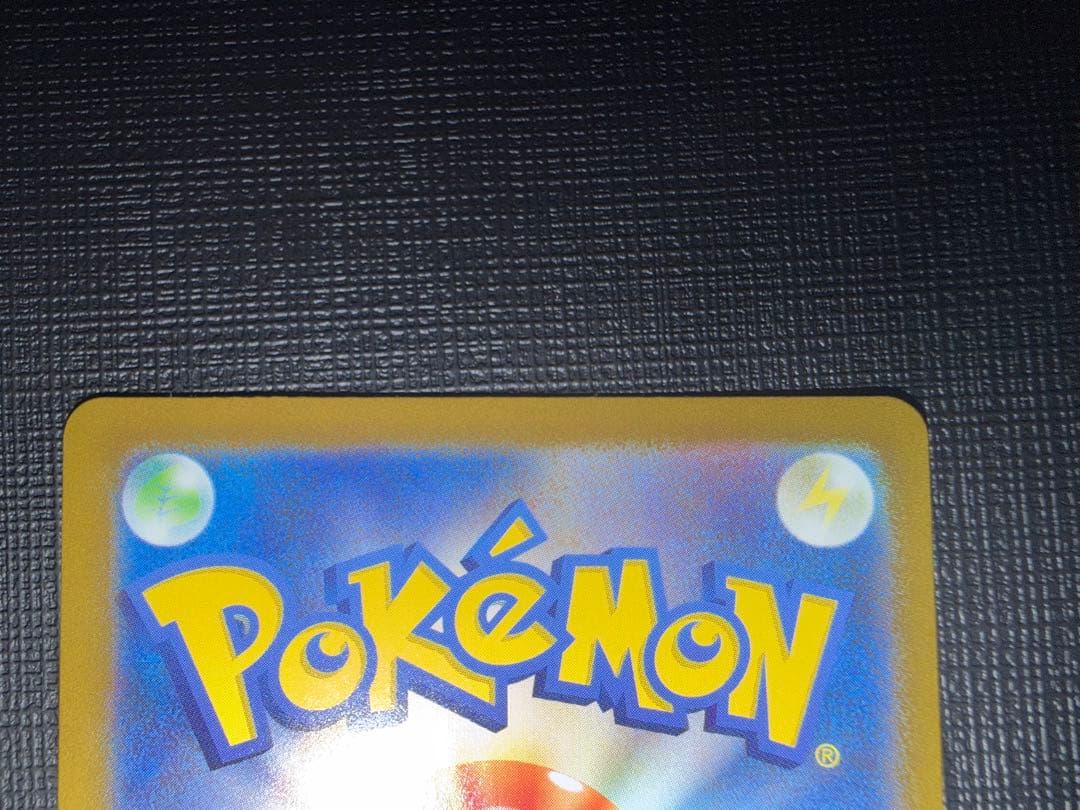 メガリザードンY ex MUR メガリザードンX ex MUR 2枚セット