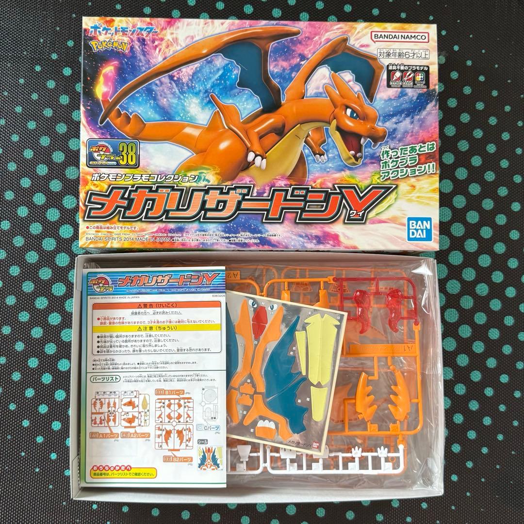 ポケモンプラモデル　5点セット　レックウザ　ルカリオ　リザードン　バシャーモ