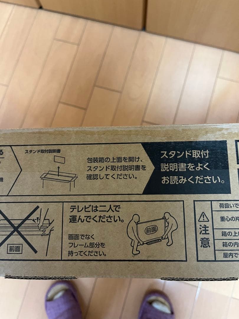 REGZA 40V型 V35N 液晶テレビ