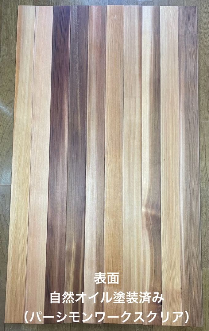 【DIY用】レッドシダー　羽目板　オイル塗装済み