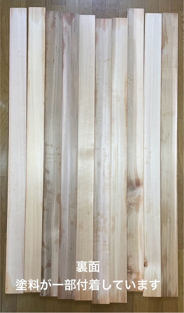 【DIY用】レッドシダー　羽目板　オイル塗装済み