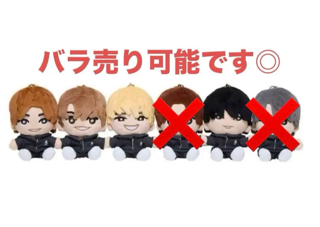 SixTONES ぬいぐるみ 6体セット