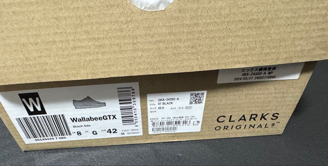 【新品】CLARKS WallabeeGTX 8 Black