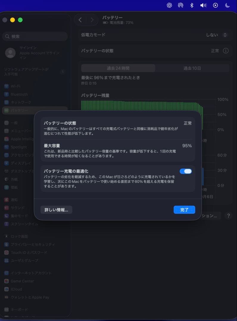 MacBookAir M3 13インチ 8GBメモリ256GBSSD JIS配列