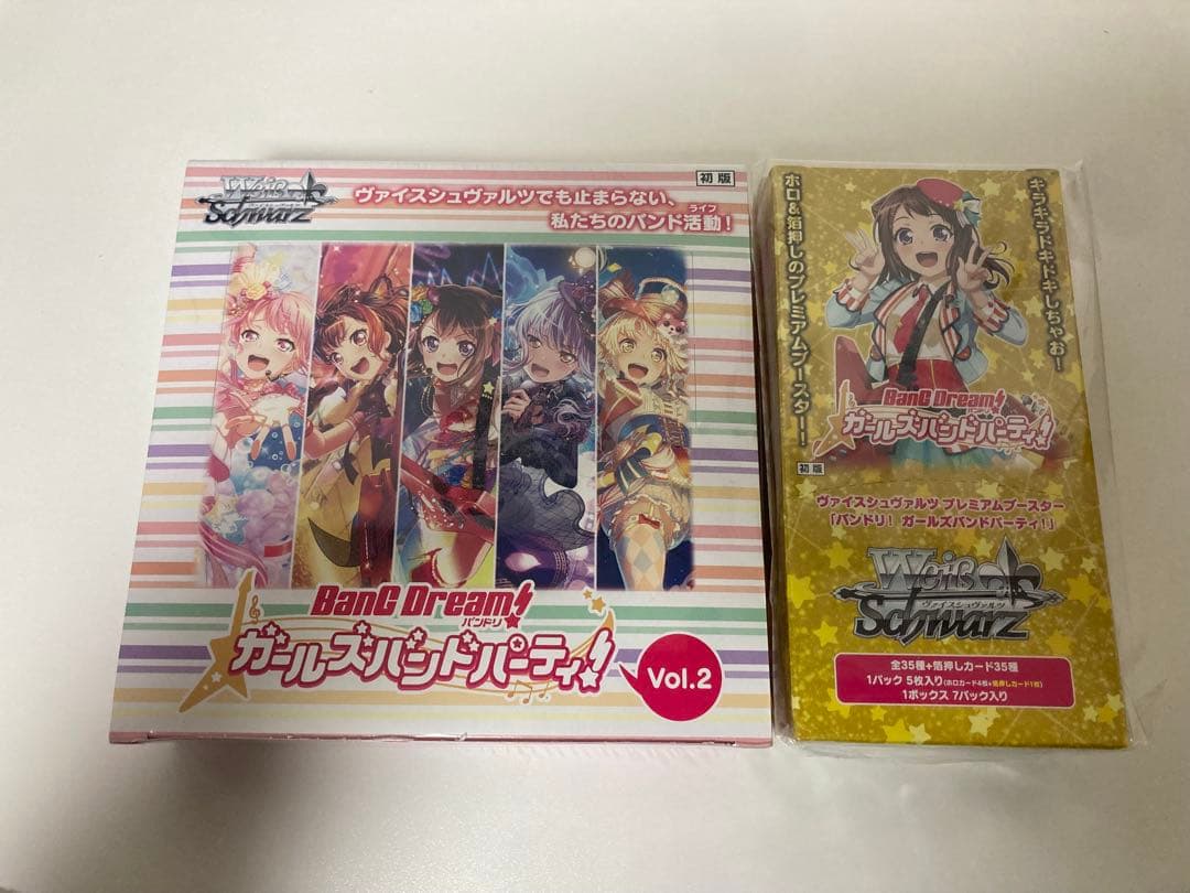 ヴァイスシュヴァルツ box 初版　プレミアム　バンドリ