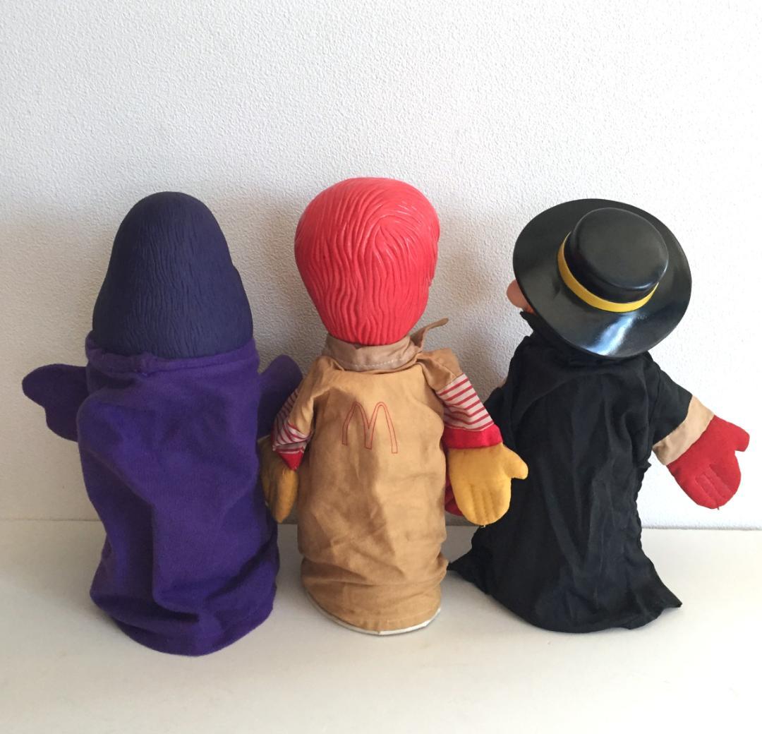 93年 McDonald's ハンドパペット マクドナルド ロナルド グリマス