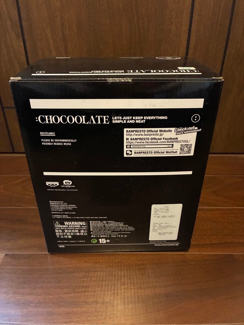 KING OF ARTIST ルフィchocoolate 海外限定カラー
