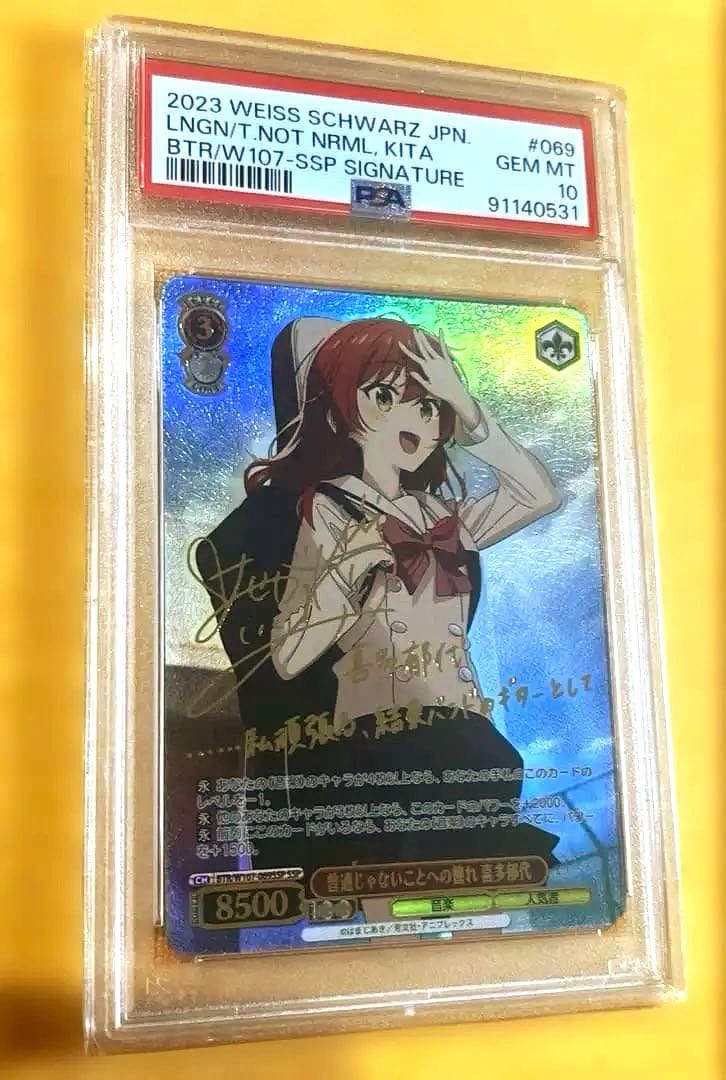 【PSA10】喜多郁代 サイン SSP 普通じゃないことへの憧れ 喜多郁代