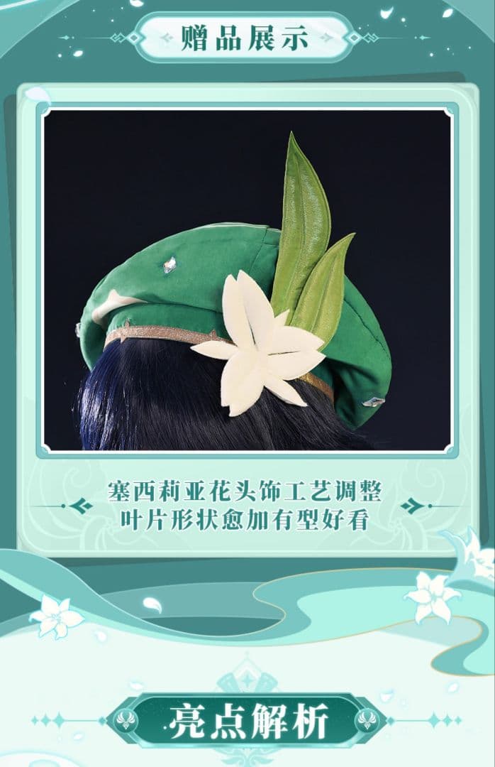 原神げんしん ウェンティ三分妄想製 コスプレ衣装 高級感フルセット 新品未開封