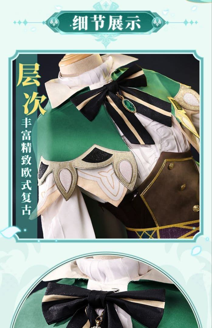 原神げんしん ウェンティ三分妄想製 コスプレ衣装 高級感フルセット 新品未開封