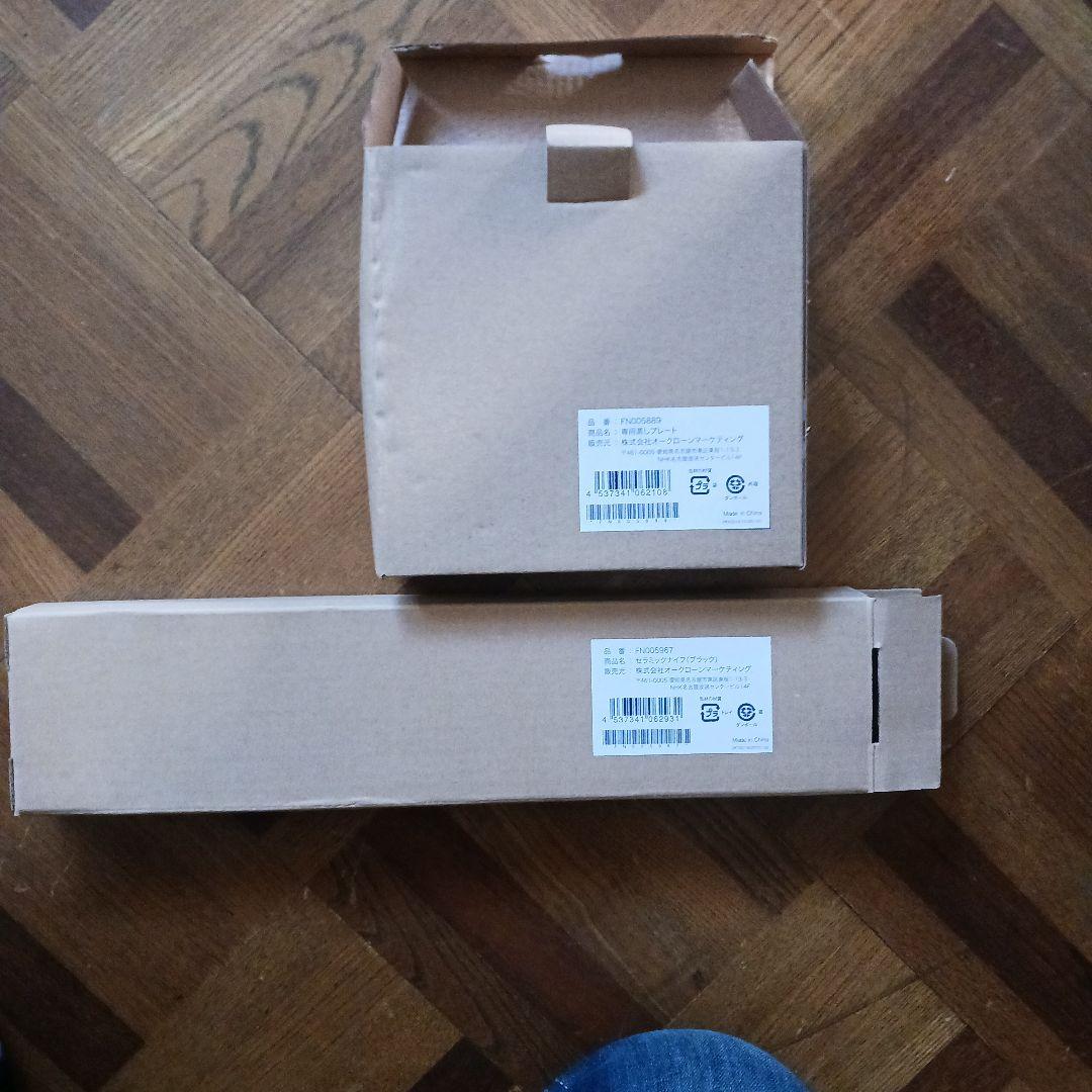 Shop Japan Cooking Pro 電気圧力鍋と、付属品11点