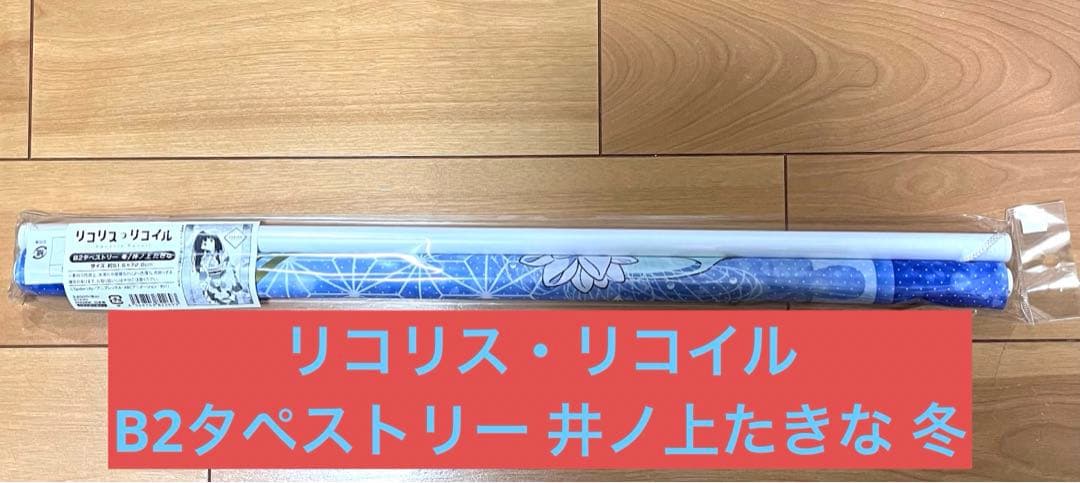 ノノ様 リクエスト 9点 まとめ商品
