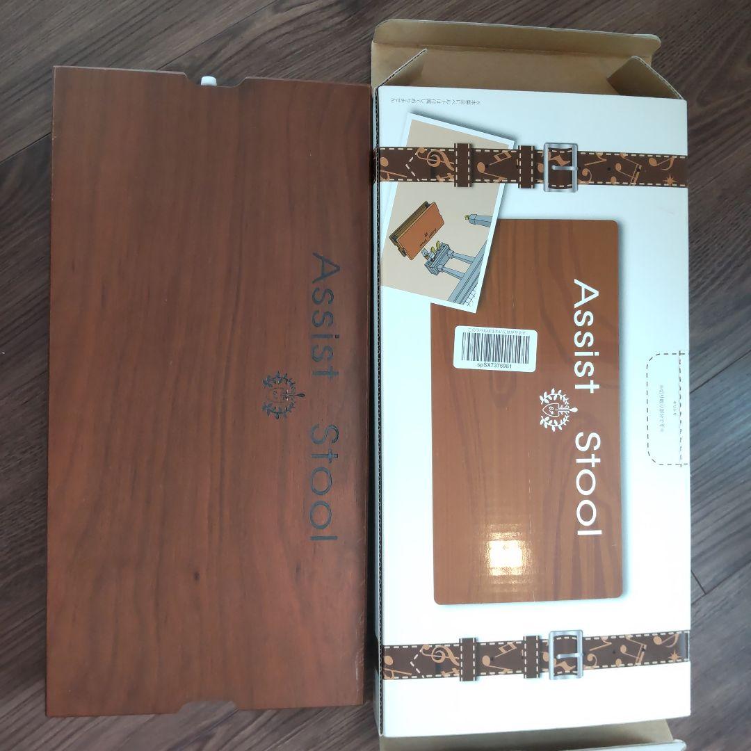 ピアノ脚台　Assist Stool　取扱説明書付き