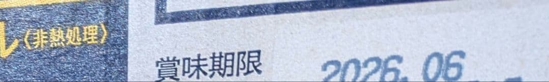朝6時まで！ゲリラセール！　プレミアム・モルツ 350ml・500ml 1箱ずつ