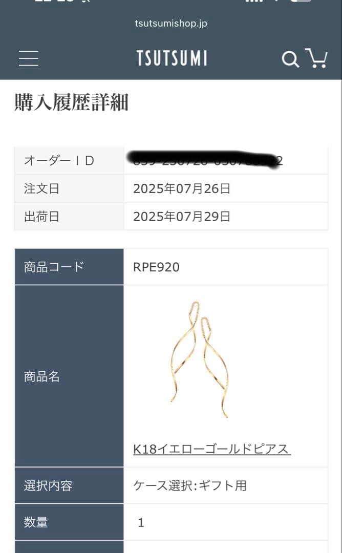 K18YGピアス イエローゴールド