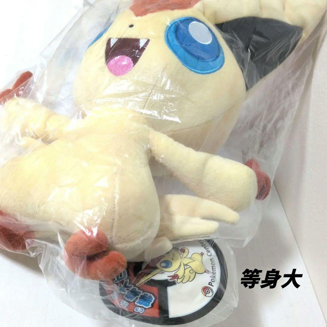 ポケモンセンター　ビクティニ　等身大　ぬいぐるみ　2011年　タグ付き