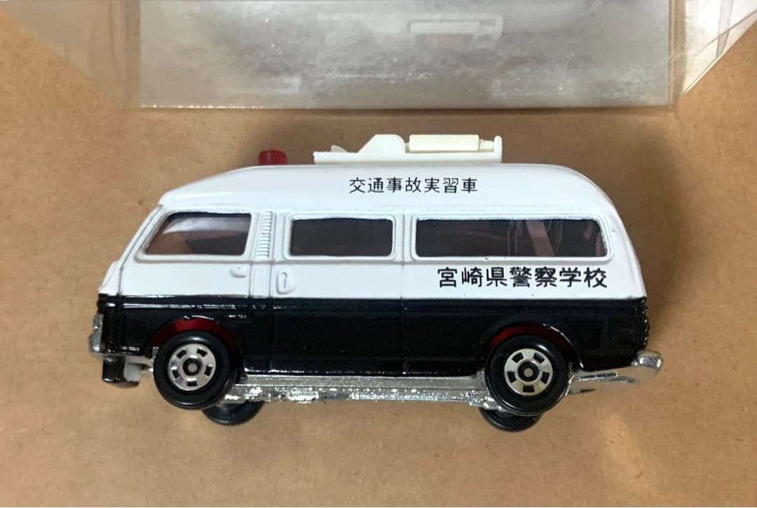 トミカ　ホビープロダクツ　ニッサン キャラバン　宮崎県警察学校　パトロールカー