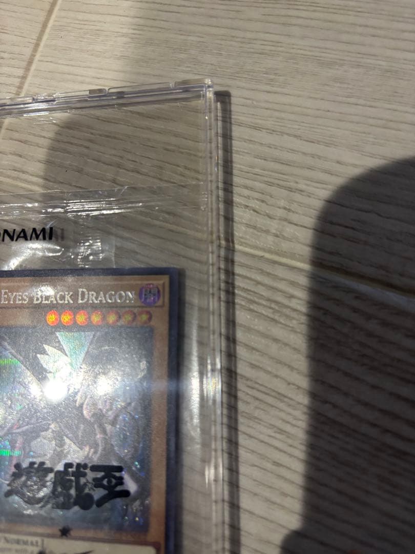 遊戯王×NIKE レッドアイズブラックドラゴン　限定コラボカード