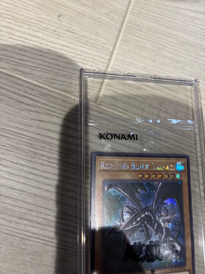 遊戯王×NIKE レッドアイズブラックドラゴン　限定コラボカード