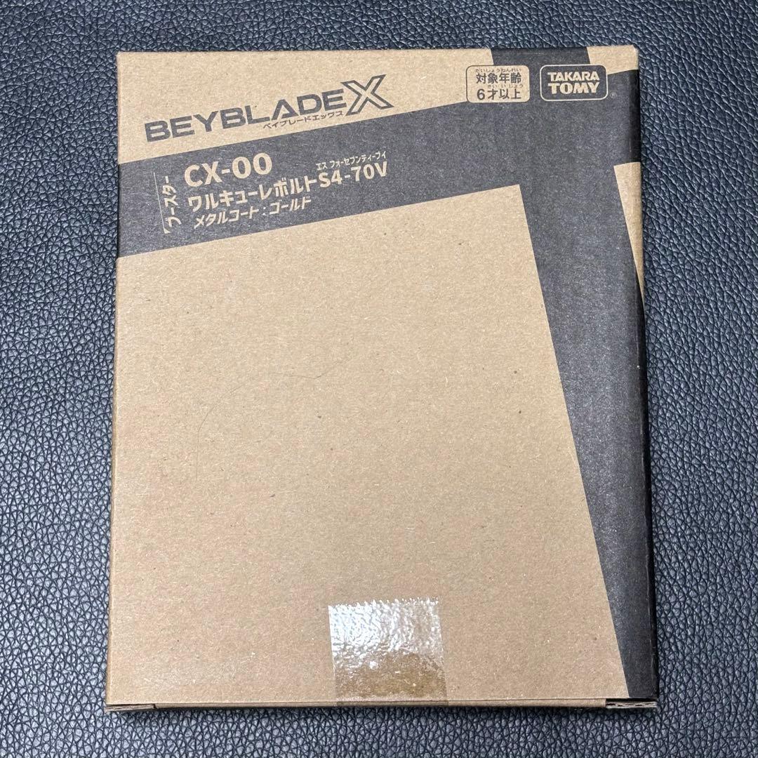 【新品】BEYBLADE X CX-00 ワルキューレボルトS4-70V