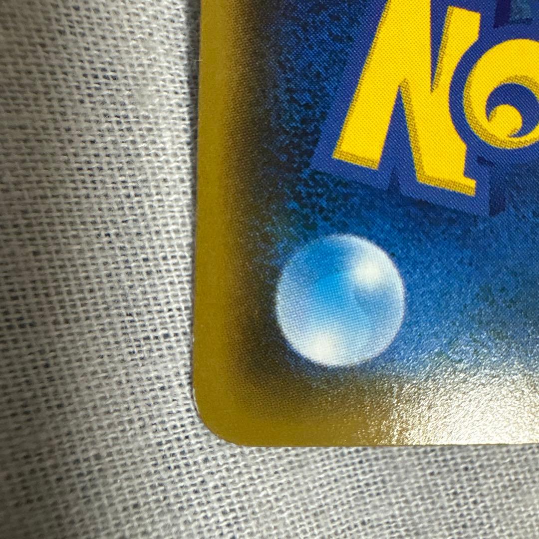 ピカチュウ：ポケモンセンター20周年記念キャンペーン PROMO SM-Pプロモ