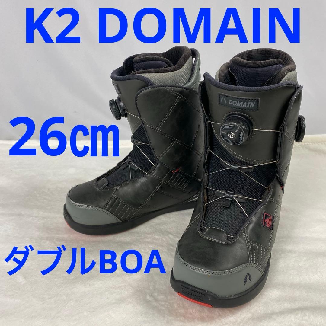 スノーボードブーツ　K2 DOMAIN ドメイン　ダブルボア　BOA 26cm