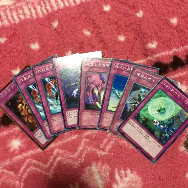 トラップカード 遊戯王