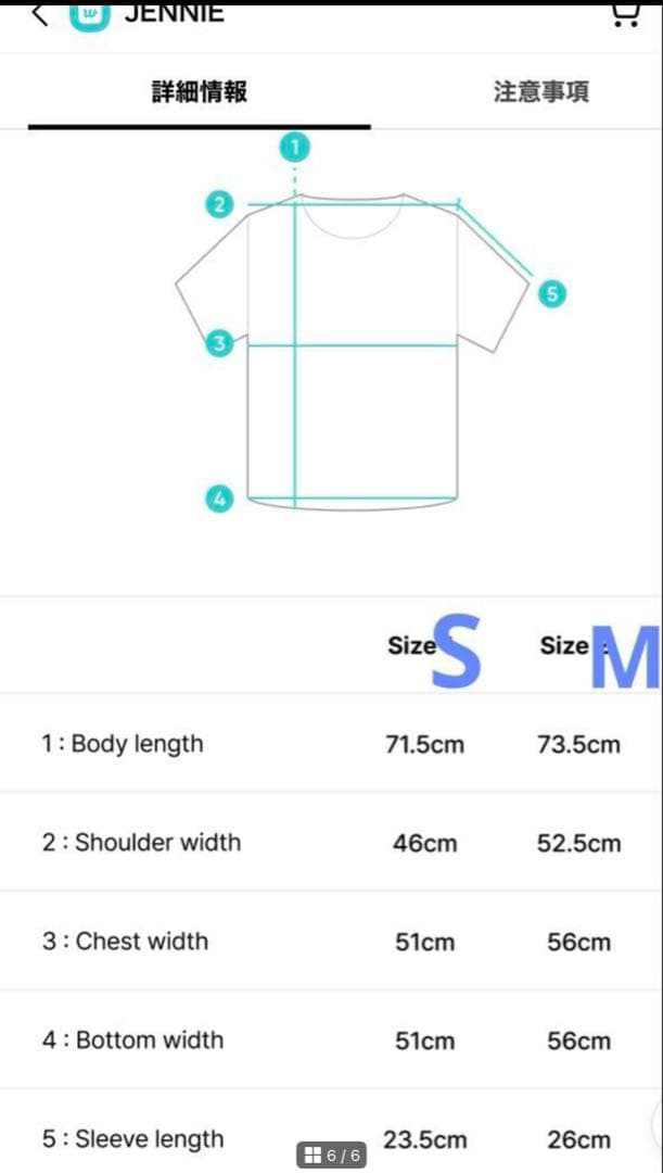 BLACKPINK ジェニ jennie Tシャツ　Mサイズ