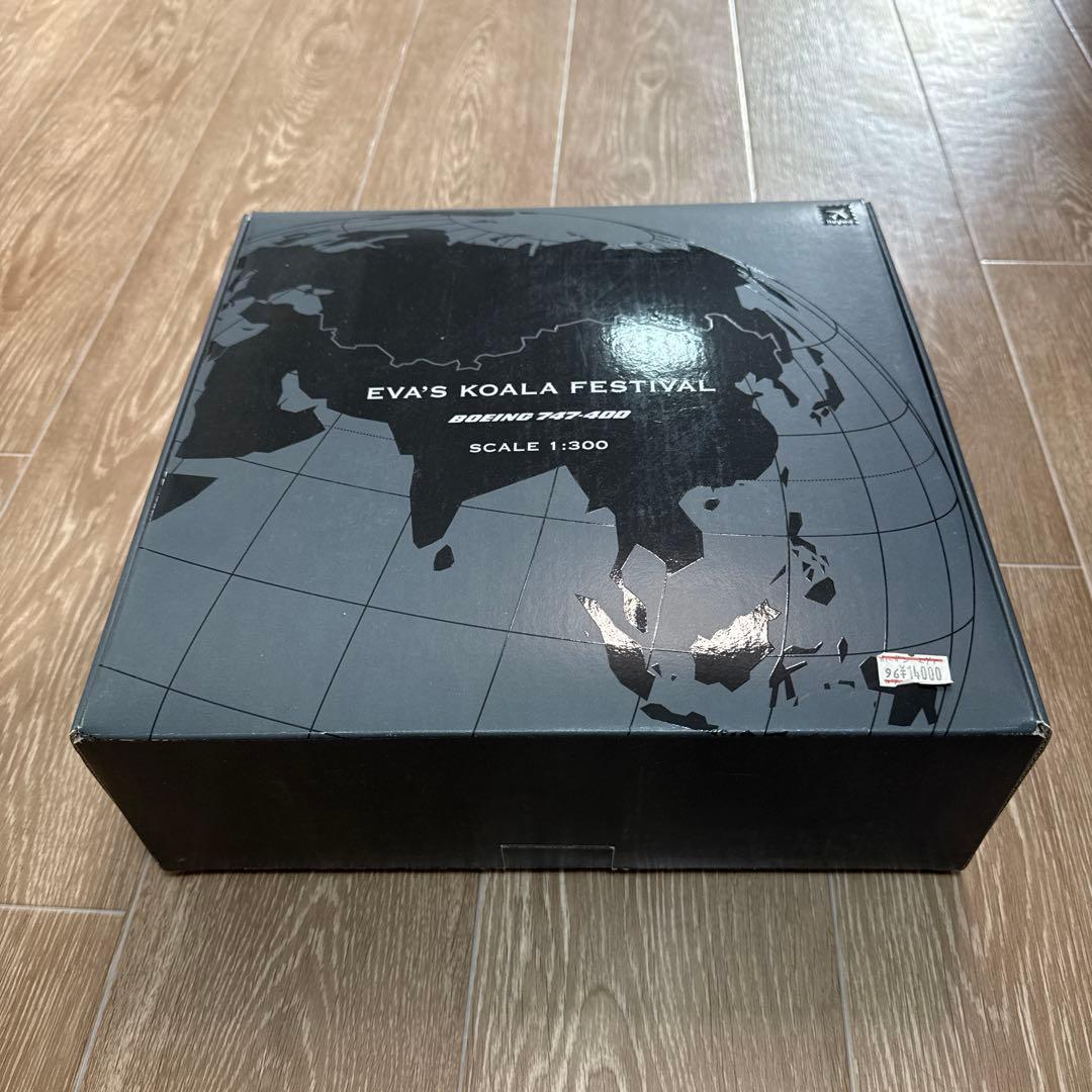 Hogan Wings EVA AIR コアラフェスティバル B747-400