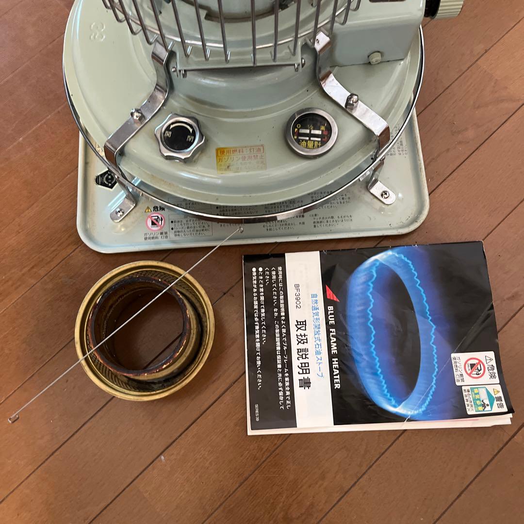 Aladdin　アラジンストーブ　BF3902 ジャンク品